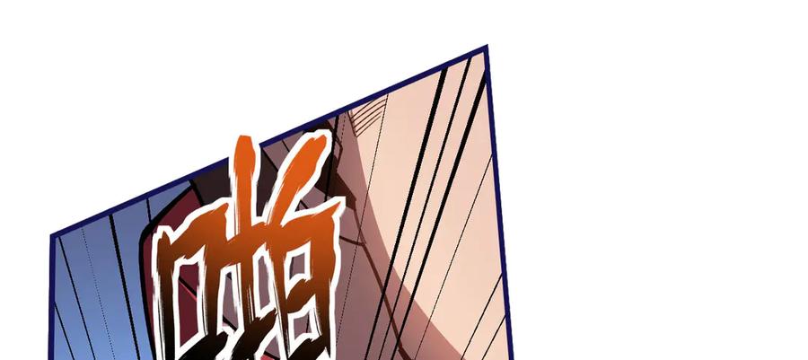 《我死后，化身武道天魔》第23话 继位 第120页