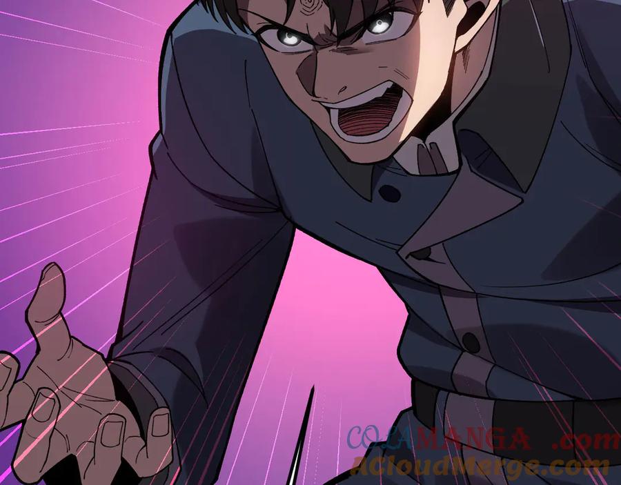 《我死后，化身武道天魔》第24话 S级猎人的威压 第152页