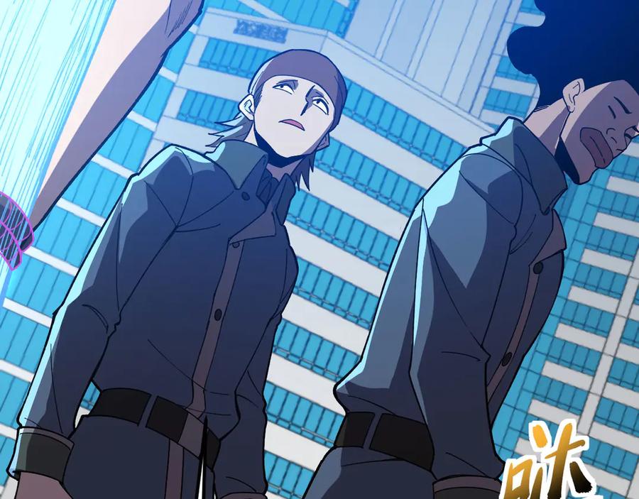《我死后，化身武道天魔》第24话 S级猎人的威压 第258页