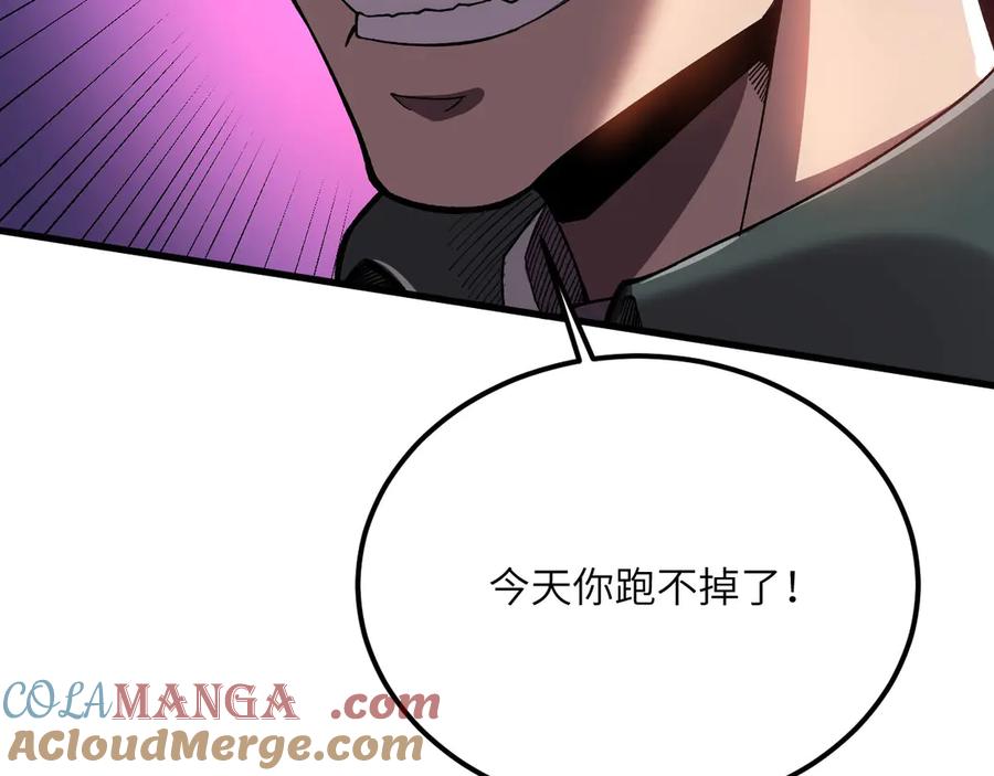 《我死后，化身武道天魔》第24话 S级猎人的威压 第24页