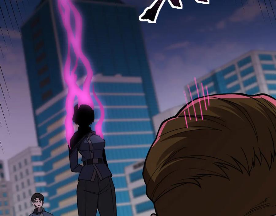 《我死后，化身武道天魔》第24话 S级猎人的威压 第82页
