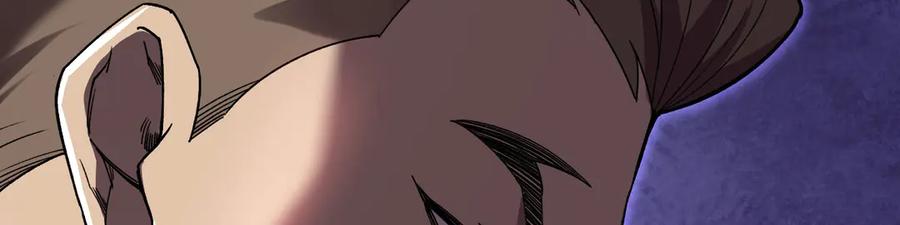 《我死后，化身武道天魔》第24话 S级猎人的威压 第211页