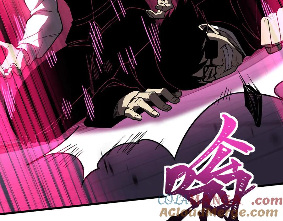 《我死后，化身武道天魔》第24话 S级猎人的威压 第72页