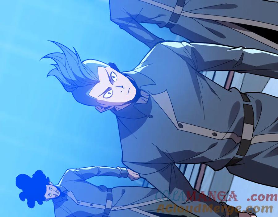 《我死后，化身武道天魔》第24话 S级猎人的威压 第44页