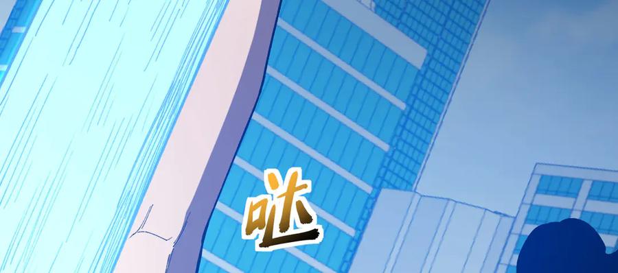《我死后，化身武道天魔》第24话 S级猎人的威压 第257页