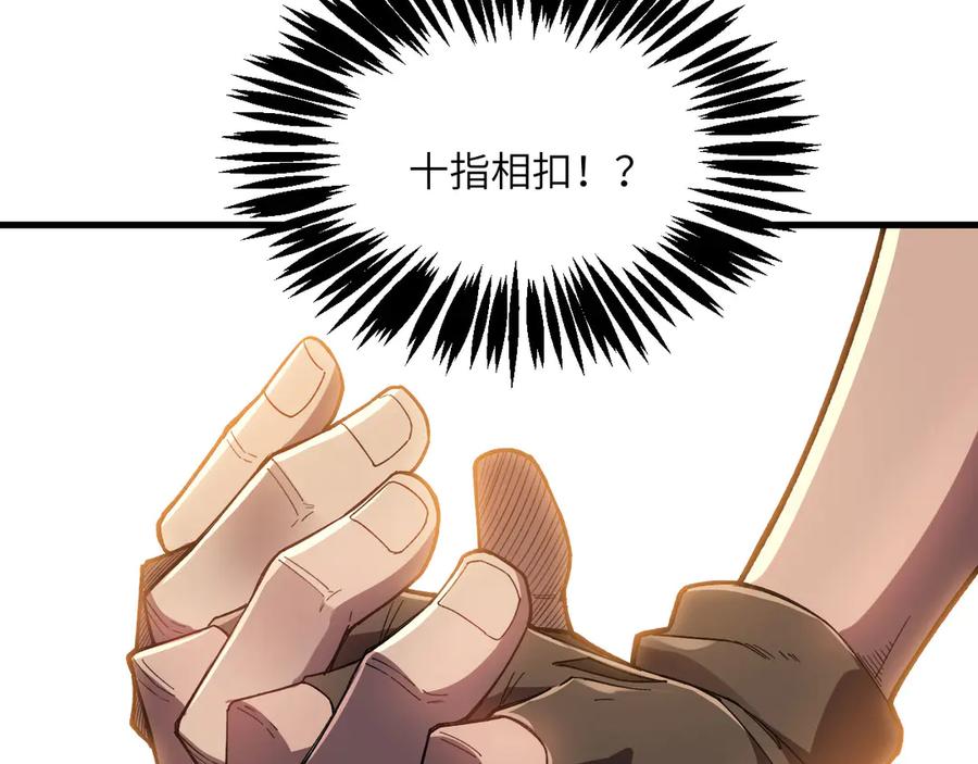 《我死后，化身武道天魔》第26话 你已经很棒了 第175页