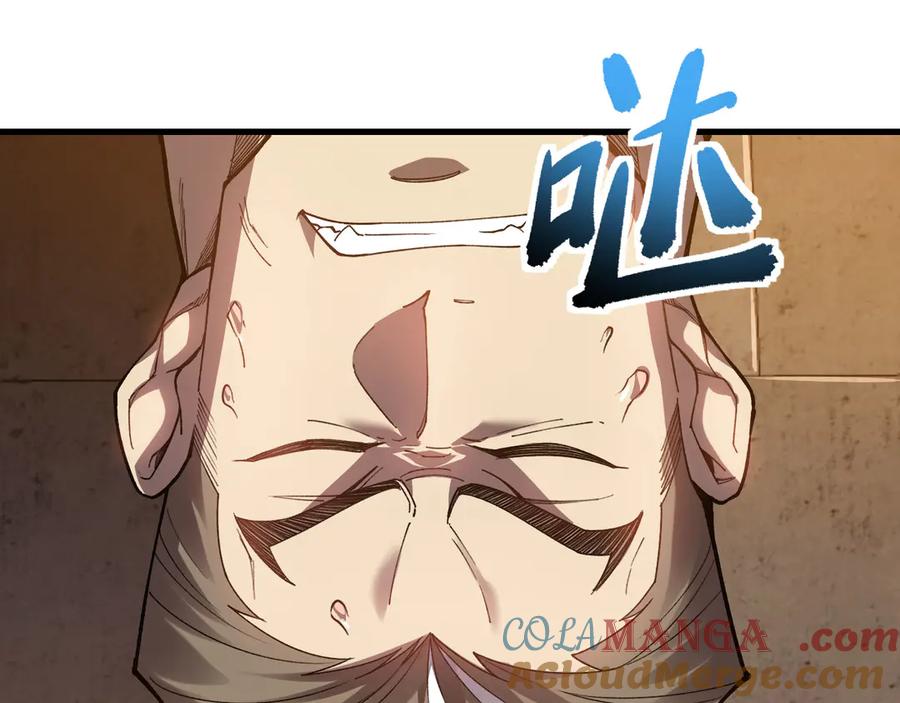 《我死后，化身武道天魔》第26话 你已经很棒了 第161页