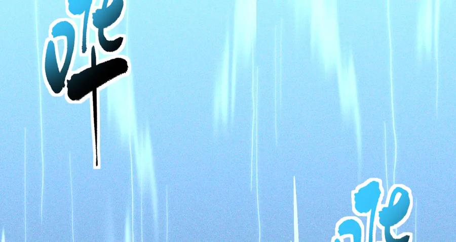 《我死后，化身武道天魔》第26话 你已经很棒了 第26页