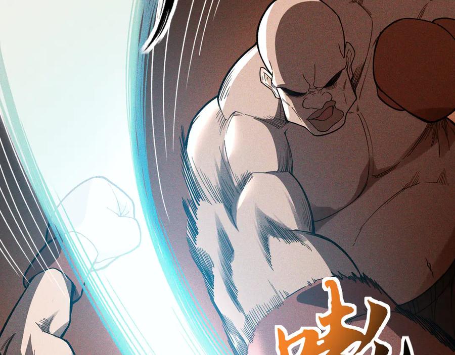 《我死后，化身武道天魔》第26话 你已经很棒了 第11页
