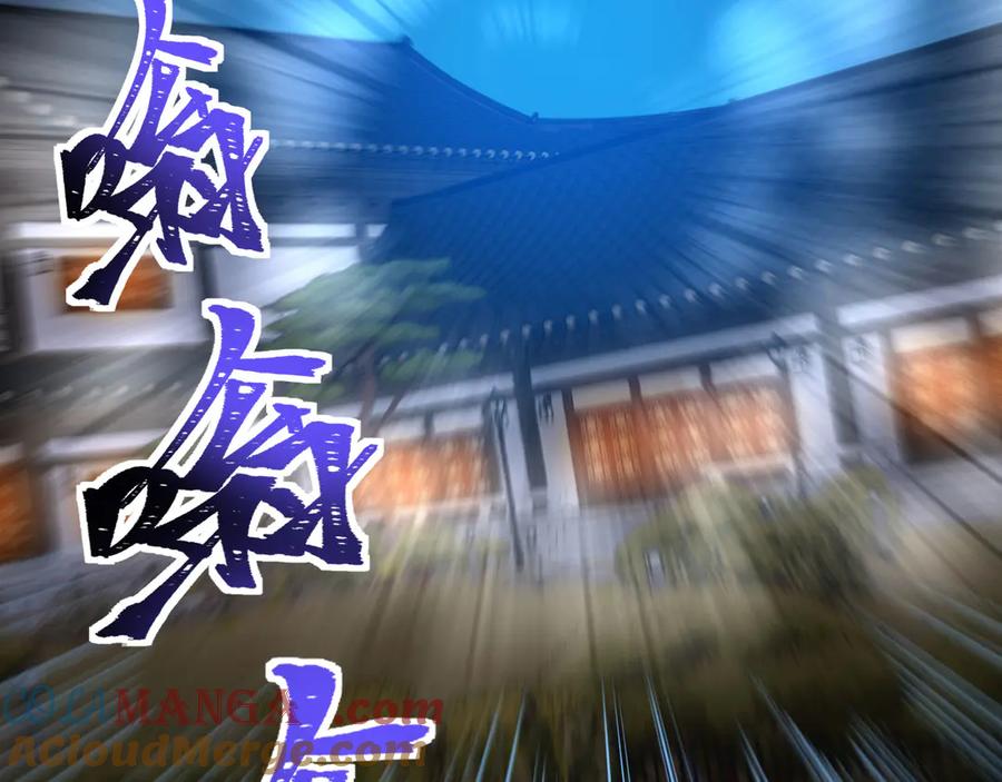 《我死后，化身武道天魔》第26话 你已经很棒了 第41页