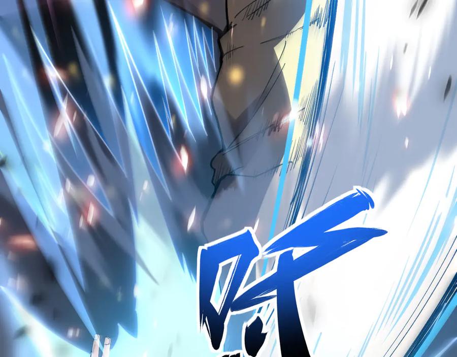 《我死后，化身武道天魔》第26话 你已经很棒了 第83页