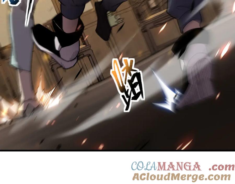 《我死后，化身武道天魔》第26话 你已经很棒了 第113页
