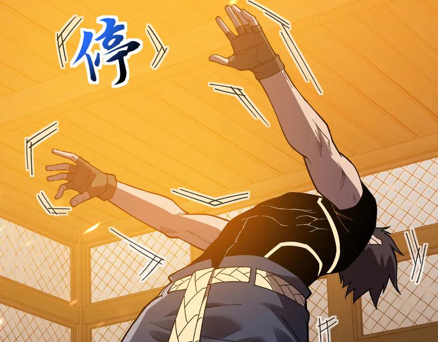 《我死后，化身武道天魔》第26话 你已经很棒了 第63页