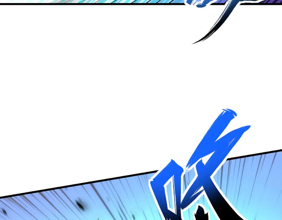 《我死后，化身武道天魔》第26话 你已经很棒了 第47页
