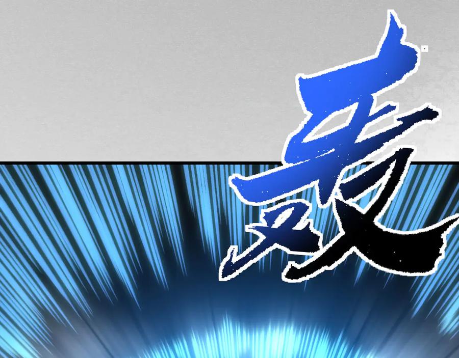 《我死后，化身武道天魔》第26话 你已经很棒了 第39页