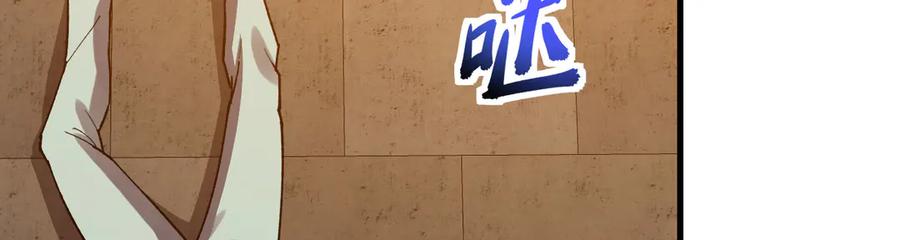 《我死后，化身武道天魔》第26话 你已经很棒了 第152页