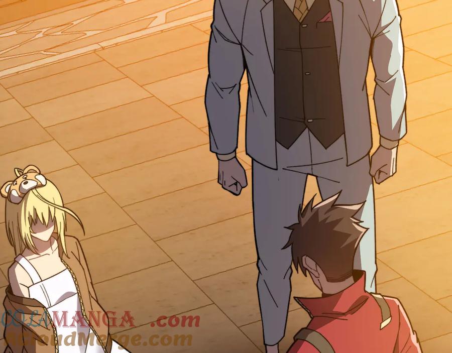 《我死后，化身武道天魔》第27话 真气 第89页