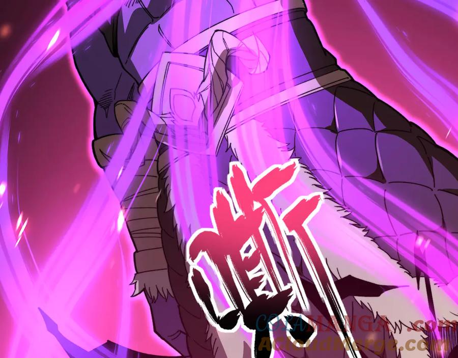 《我死后，化身武道天魔》第27话 真气 第105页