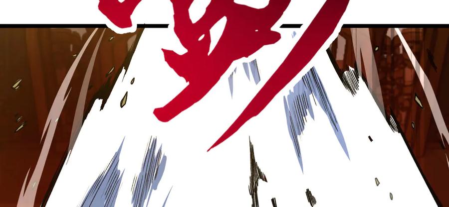 《我死后，化身武道天魔》第1话 婚礼？葬礼！ 第102页