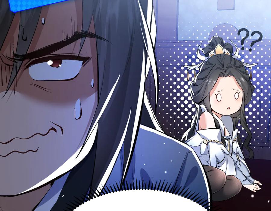 《玄幻：我的女帝徒弟要黑化》第1话 我死了？ ……不！！ 第122页