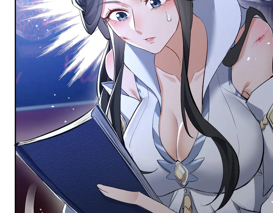 《玄幻：我的女帝徒弟要黑化》第1话 我死了？ ……不！！ 第115页