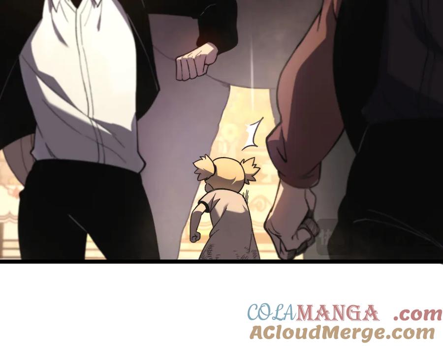 《我死后，化身武道天魔》第1话 婚礼？葬礼！ 第57页