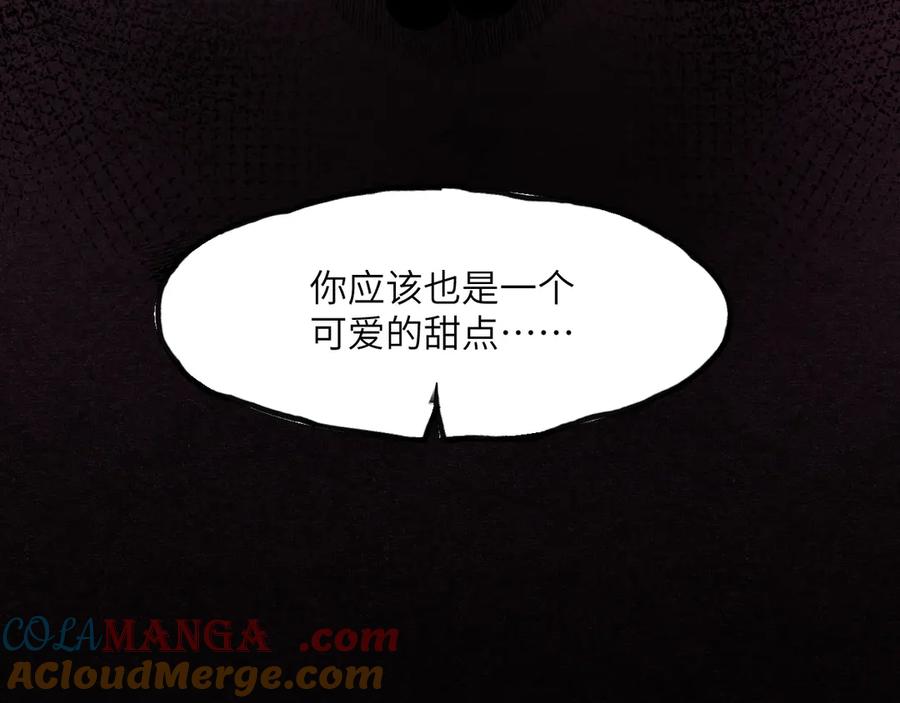《我死后，化身武道天魔》第1话 婚礼？葬礼！ 第65页