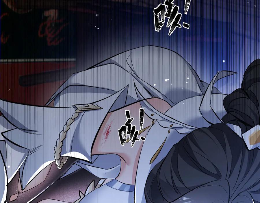 《玄幻：我的女帝徒弟要黑化》第1话 我死了？ ……不！！ 第108页