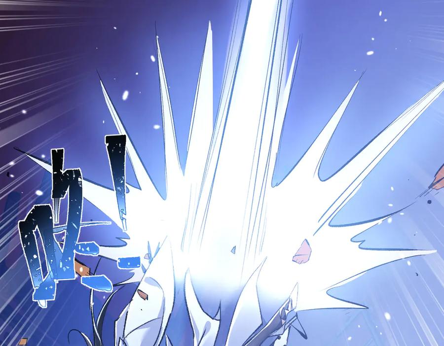 《玄幻：我的女帝徒弟要黑化》第1话 我死了？ ……不！！ 第106页