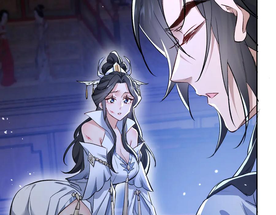 《玄幻：我的女帝徒弟要黑化》第1话 我死了？ ……不！！ 第112页