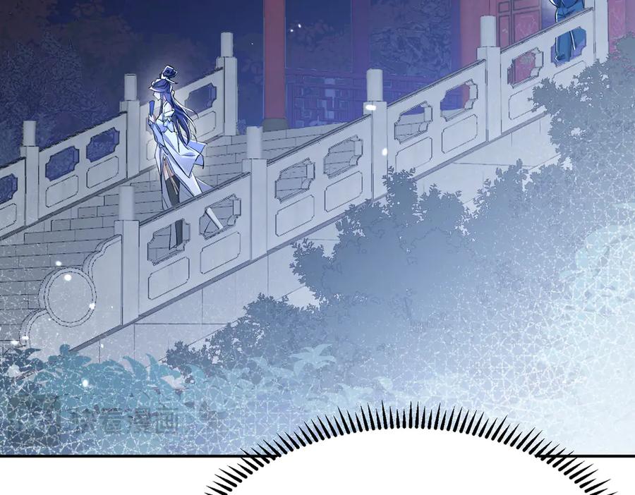 《玄幻：我的女帝徒弟要黑化》第1话 我死了？ ……不！！ 第126页