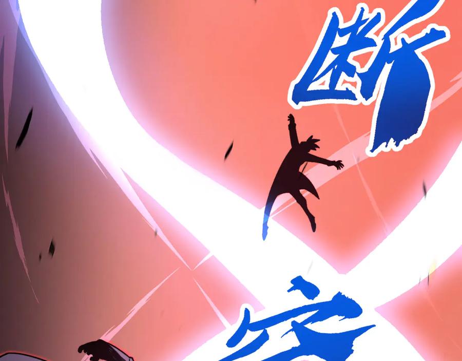 《我死后，化身武道天魔》第1话 婚礼？葬礼！ 第163页