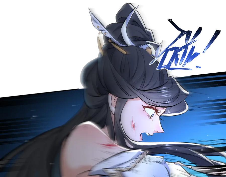 《玄幻：我的女帝徒弟要黑化》第1话 我死了？ ……不！！ 第103页