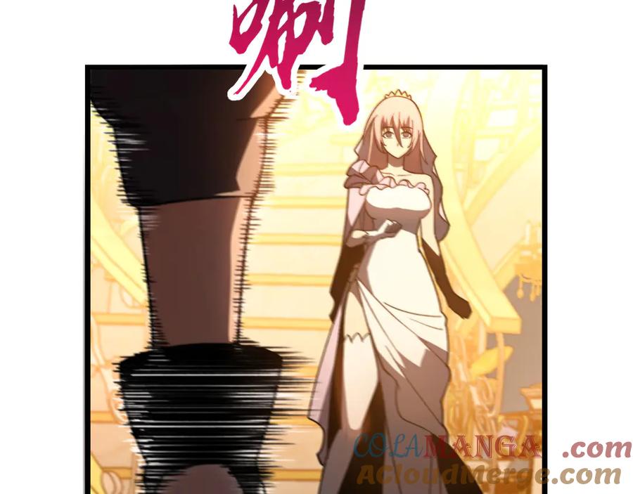《我死后，化身武道天魔》第1话 婚礼？葬礼！ 第177页