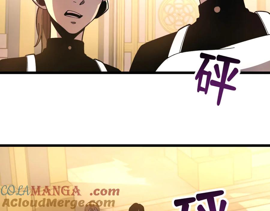 《我死后，化身武道天魔》第1话 婚礼？葬礼！ 第21页