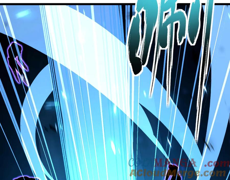 《我死后，化身武道天魔》第31话 地下城的秘密 第41页