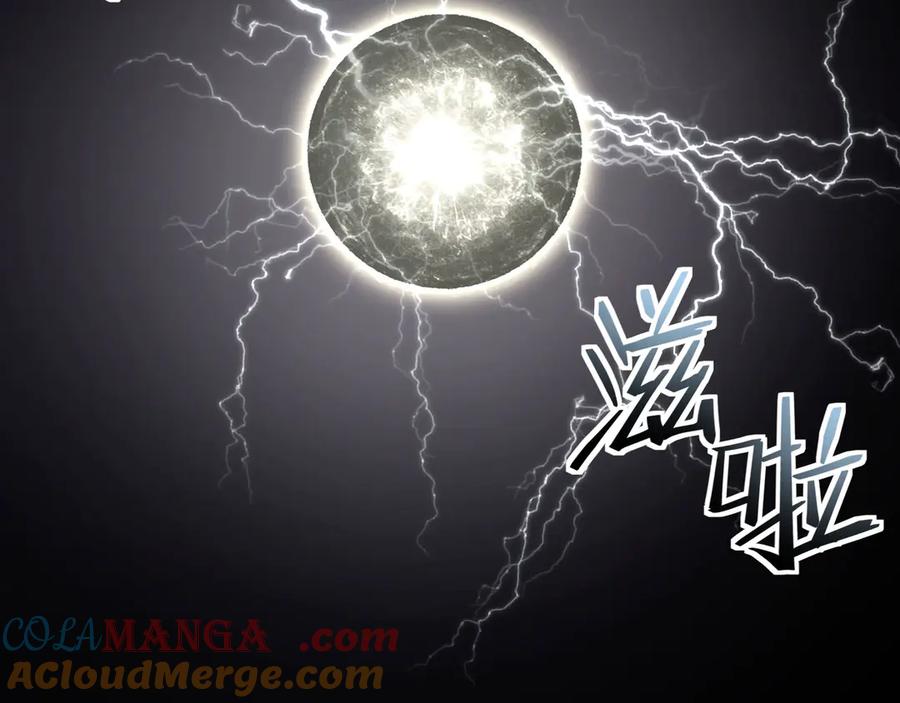 《我死后，化身武道天魔》第31话 地下城的秘密 第29页