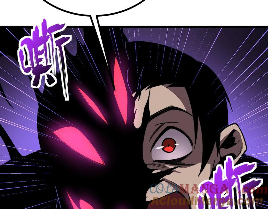 《我死后，化身武道天魔》第31话 地下城的秘密 第65页