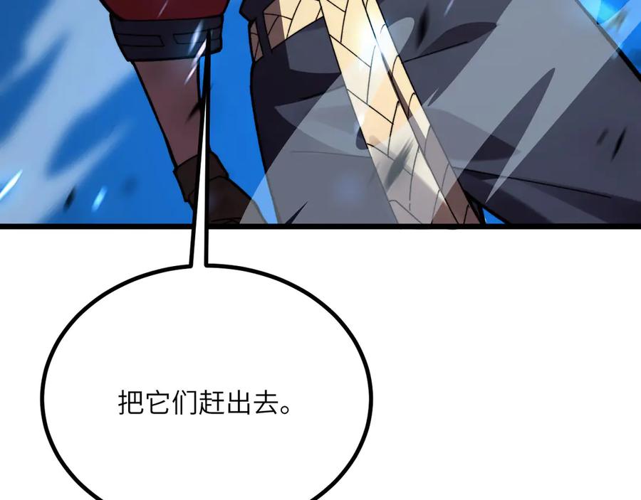 《我死后，化身武道天魔》第31话 地下城的秘密 第35页