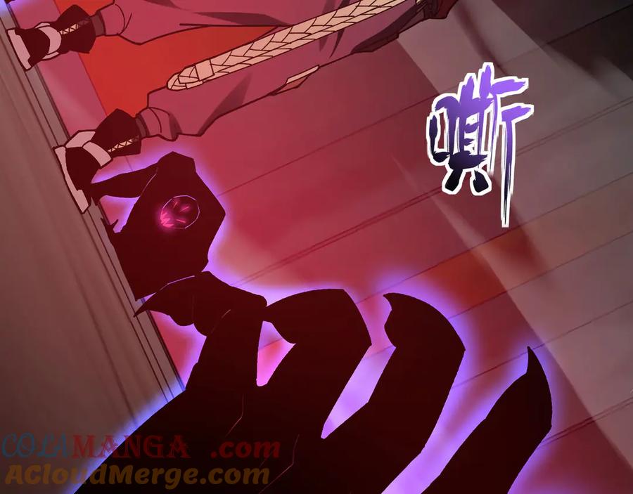 《我死后，化身武道天魔》第31话 地下城的秘密 第21页