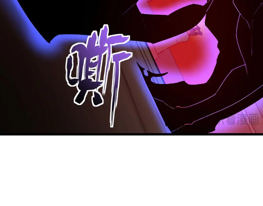《我死后，化身武道天魔》第31话 地下城的秘密 第23页