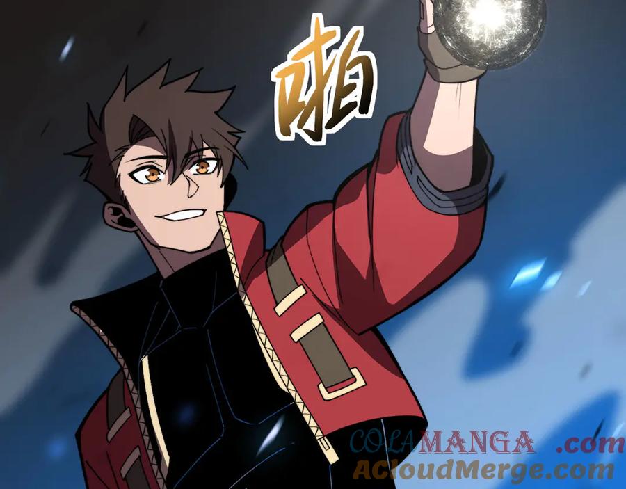 《我死后，化身武道天魔》第31话 地下城的秘密 第33页