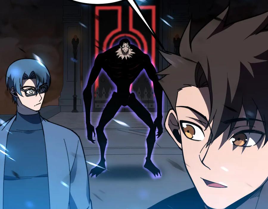 《我死后，化身武道天魔》第31话 地下城的秘密 第51页