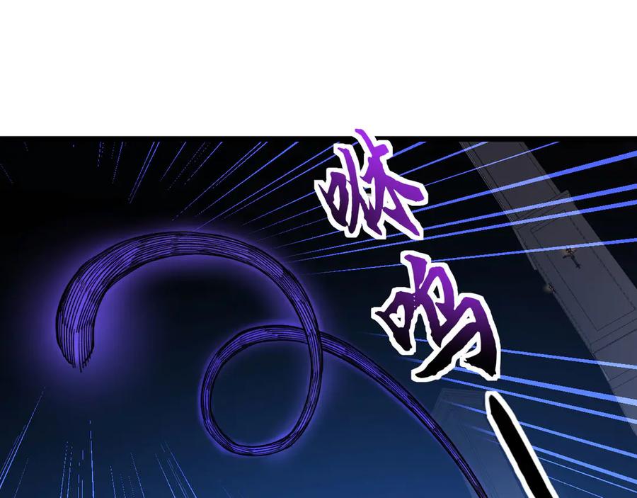 《我死后，化身武道天魔》第31话 地下城的秘密 第75页