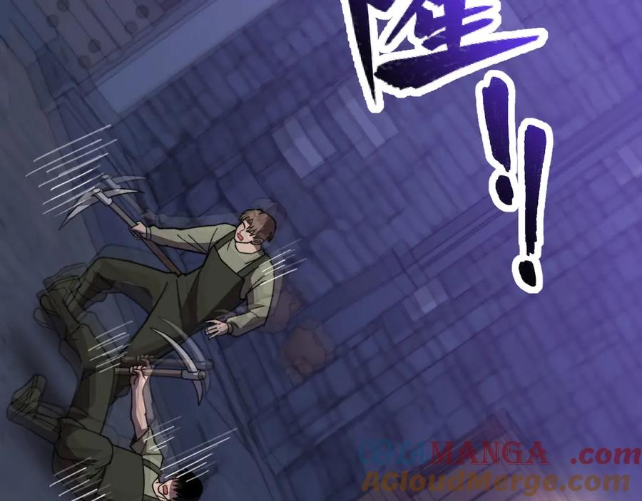 《我死后，化身武道天魔》第33话 亡灵大军 第33页