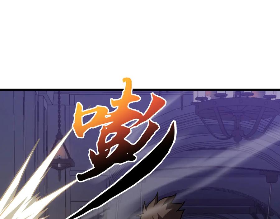 《我死后，化身武道天魔》第33话 亡灵大军 第59页