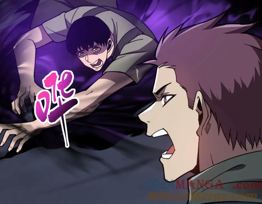 《我死后，化身武道天魔》第33话 亡灵大军 第45页