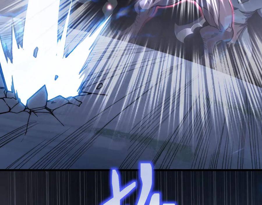 《我死后，化身武道天魔》第2话 献祭全世界 第119页