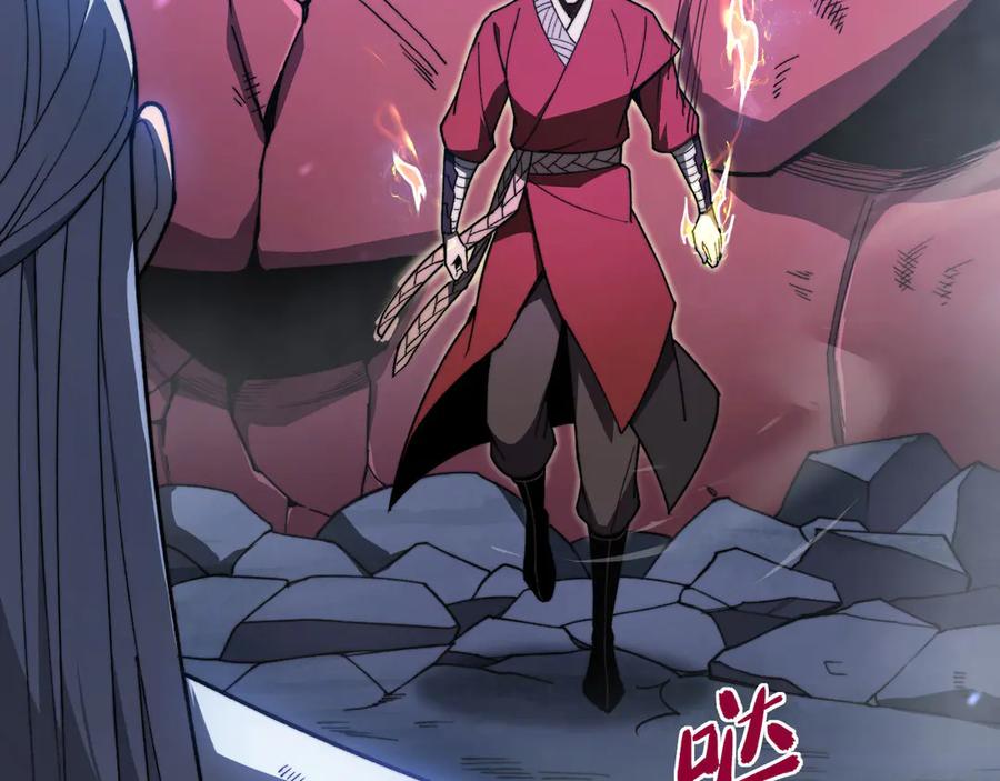 《我死后，化身武道天魔》第2话 献祭全世界 第103页