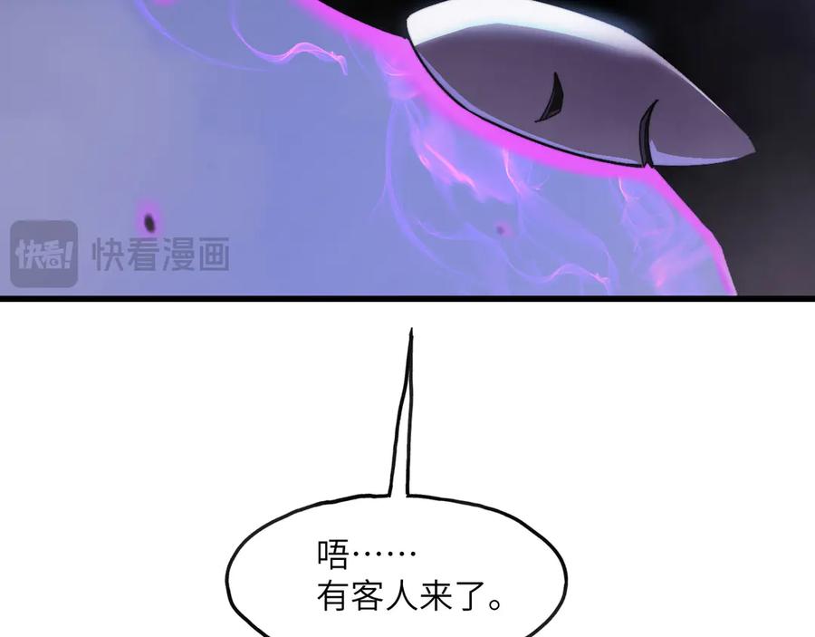 《我死后，化身武道天魔》第2话 献祭全世界 第155页